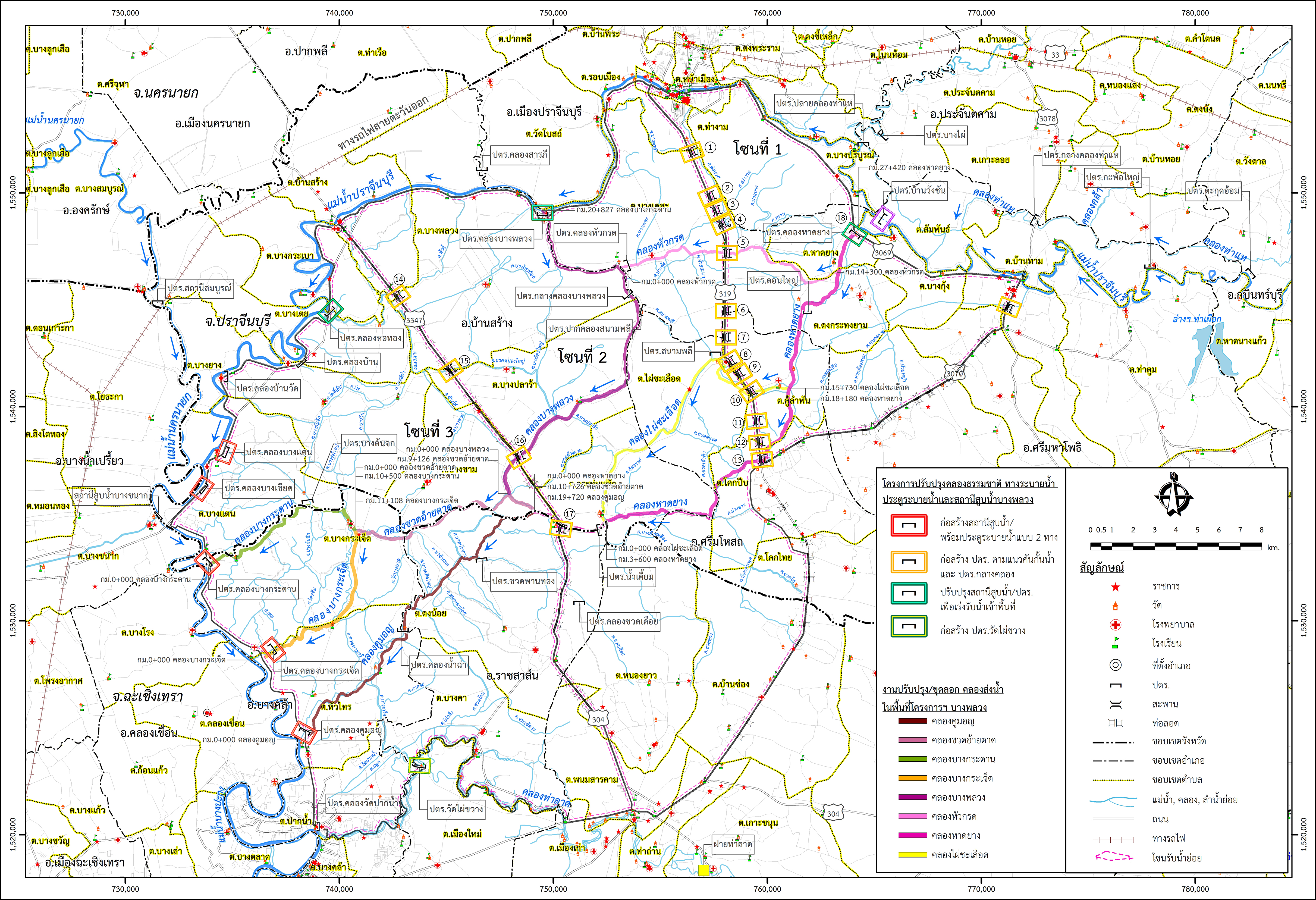 แผนที่ขอบเขตการปกครองโครงการบางพลวง