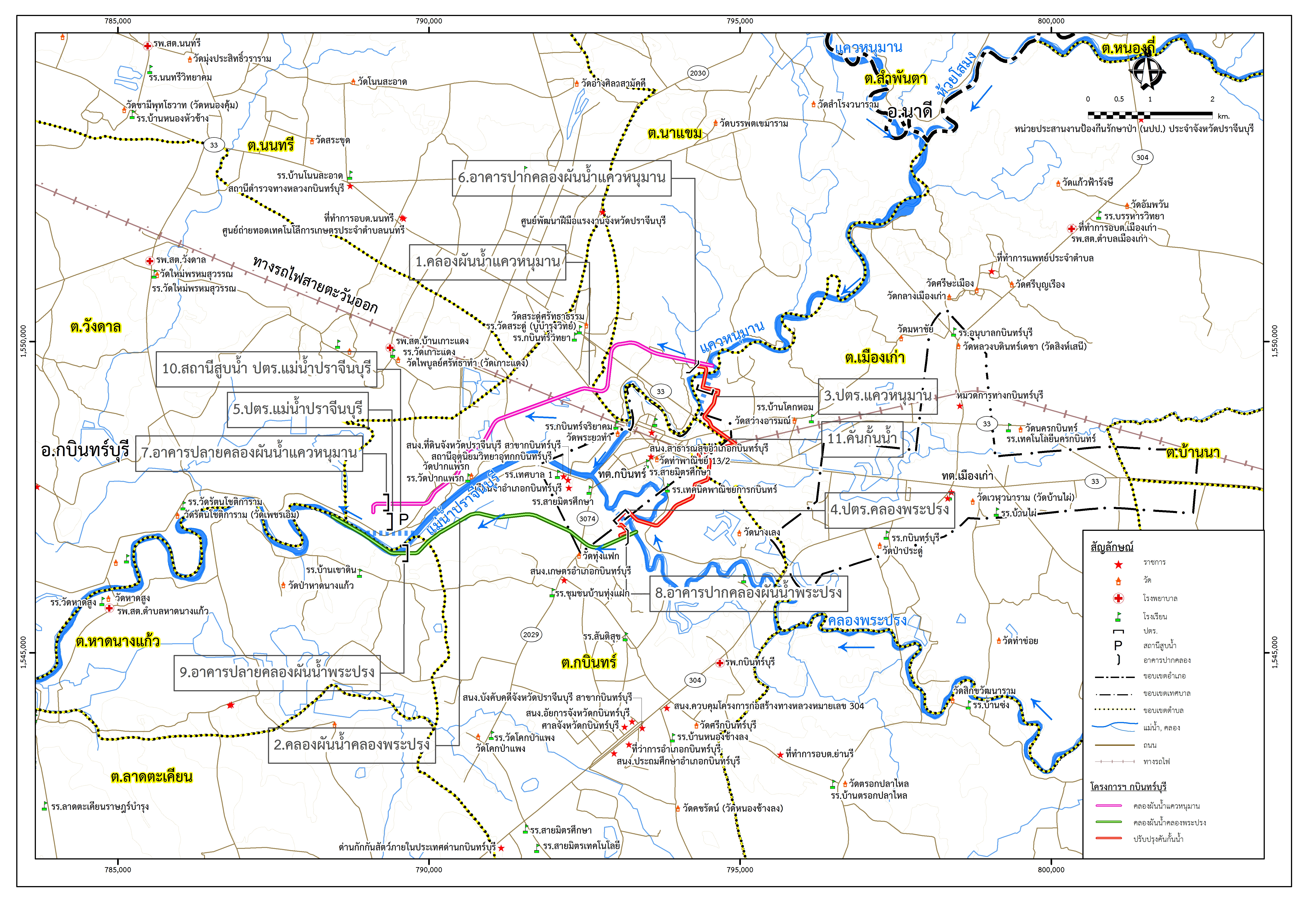 แผนที่ขอบเขตการปกครองและแนวคลองผันน้ำโครงการกบินทร์บุรี